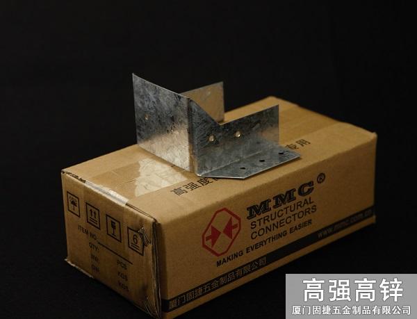 梁托連接件-U型掛件-木屋配件